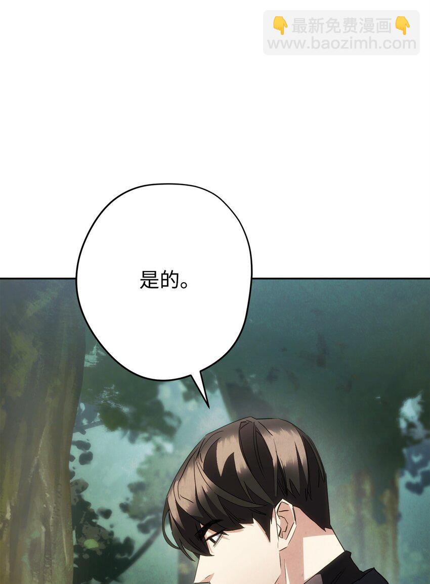 145 胜负(1/3)-第145话