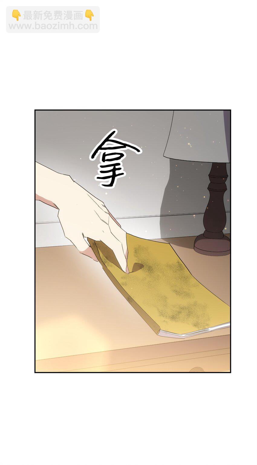 147 过往的记忆(1/3)-第147话