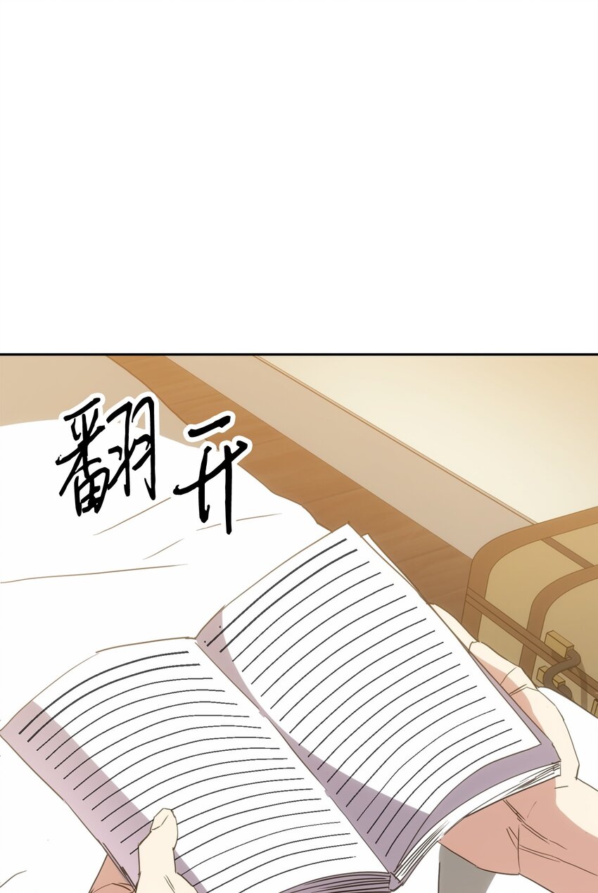 147 过往的记忆(1/3)-第147话