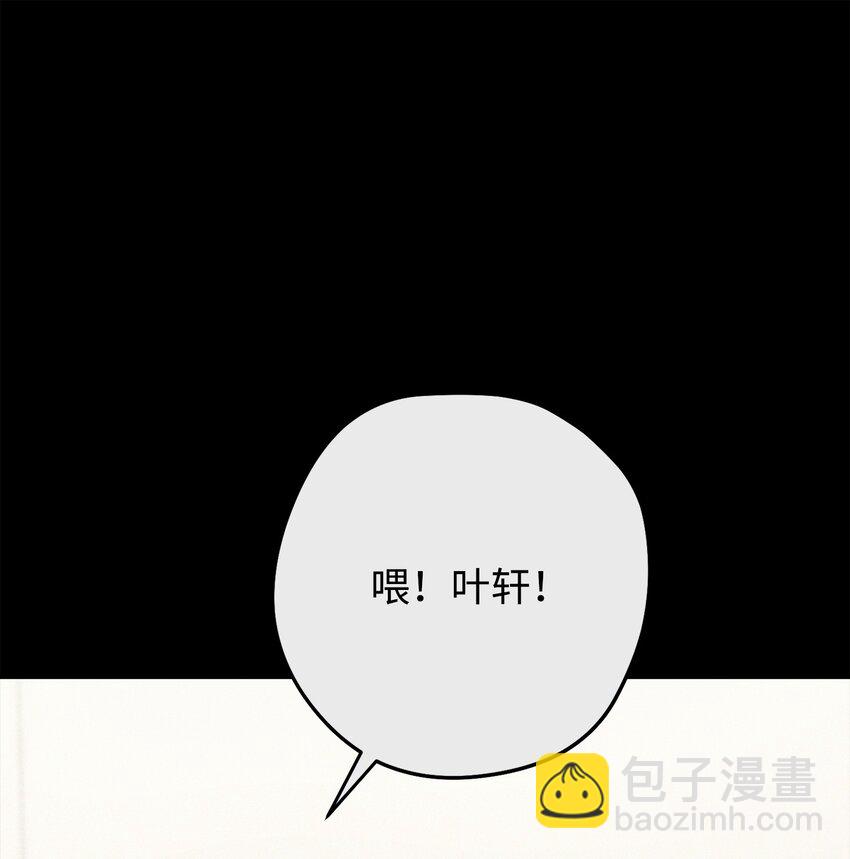 147 过往的记忆(1/3)-第147话