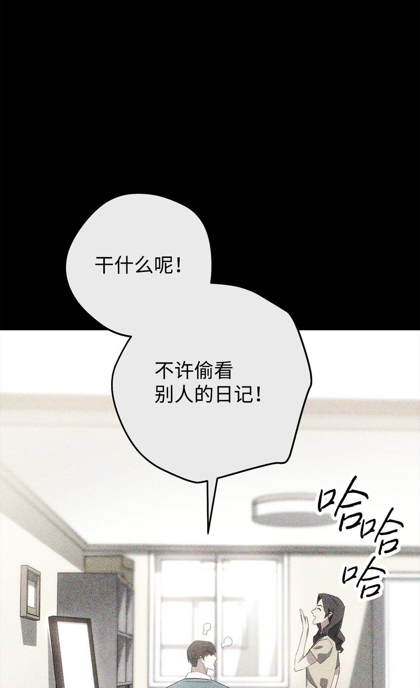 147 过往的记忆(1/3)-第147话