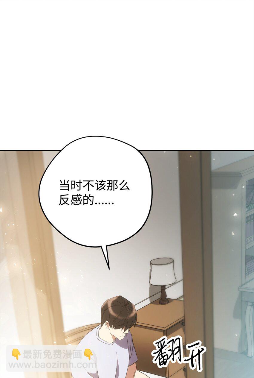 147 过往的记忆(1/3)-第147话