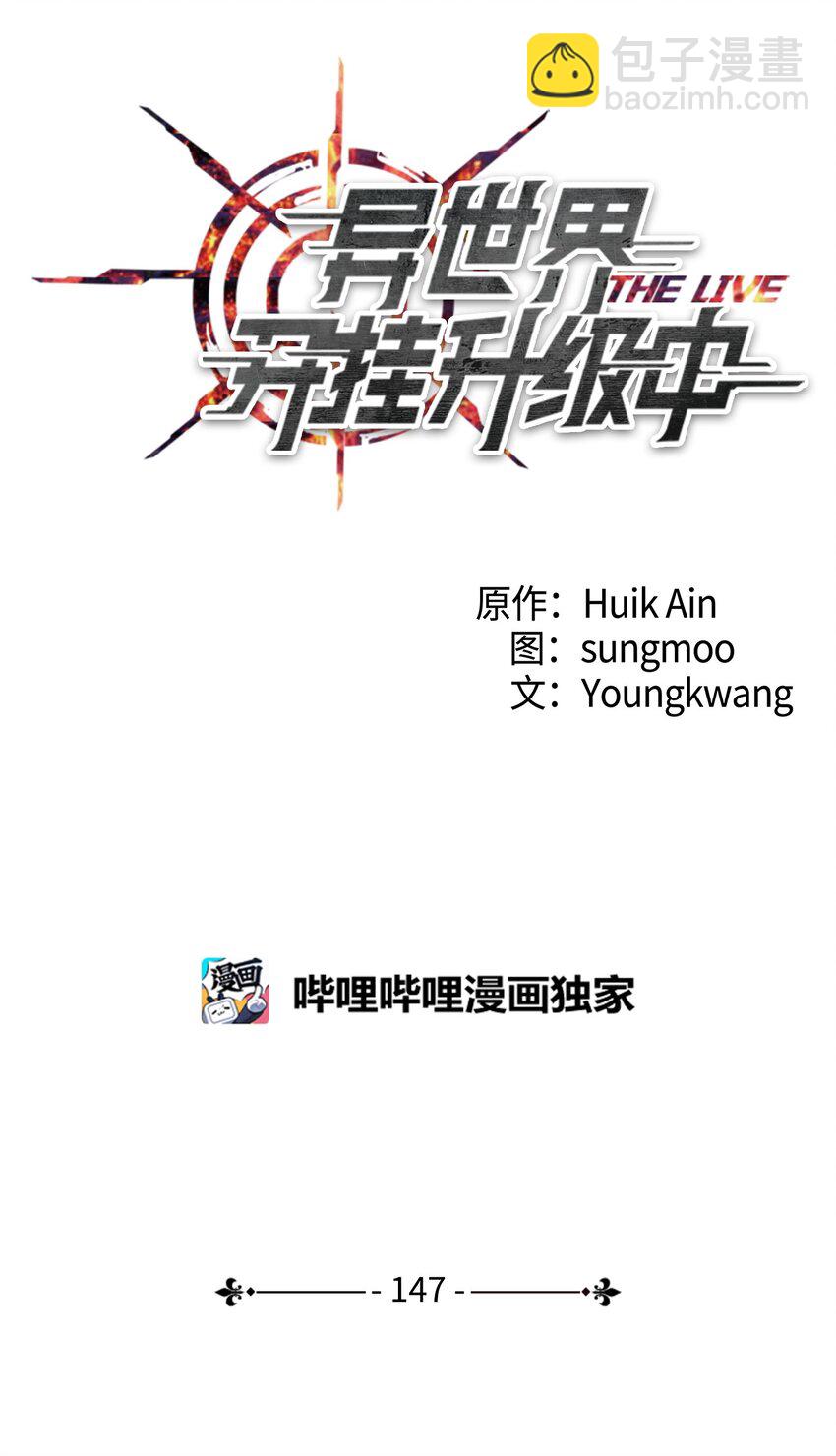 147 过往的记忆(1/3)-第147话