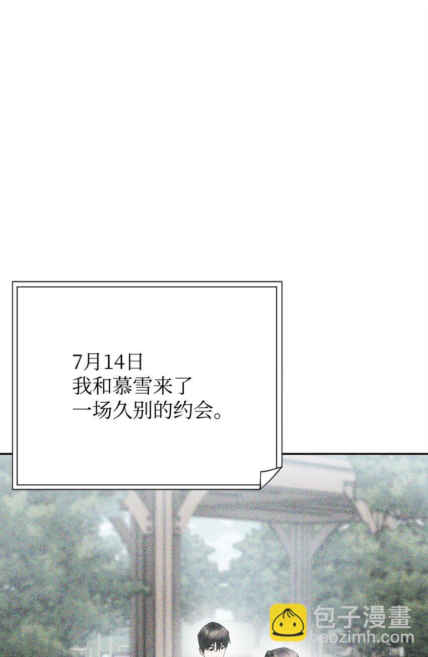 147 过往的记忆(1/3)-第147话