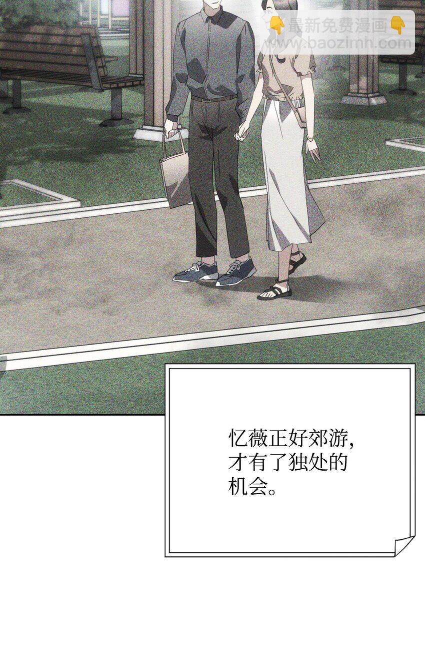 147 过往的记忆(1/3)-第147话