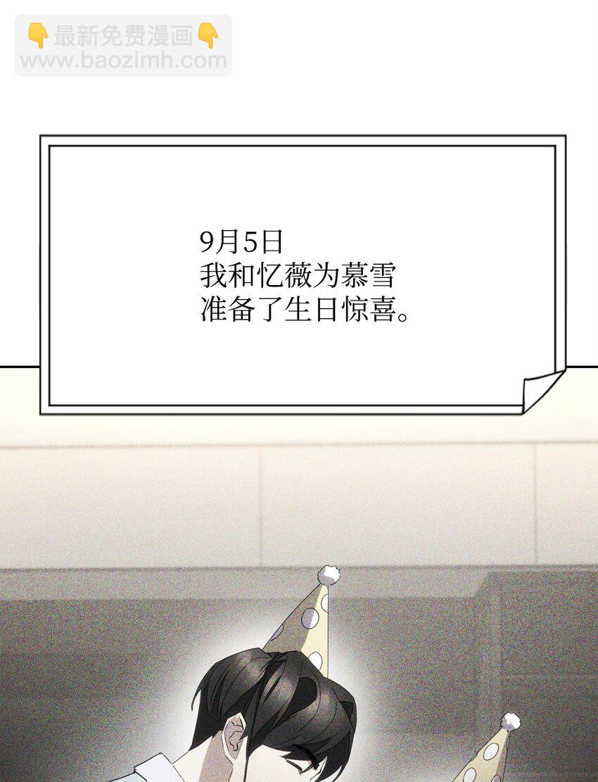 147 过往的记忆(1/3)-第147话