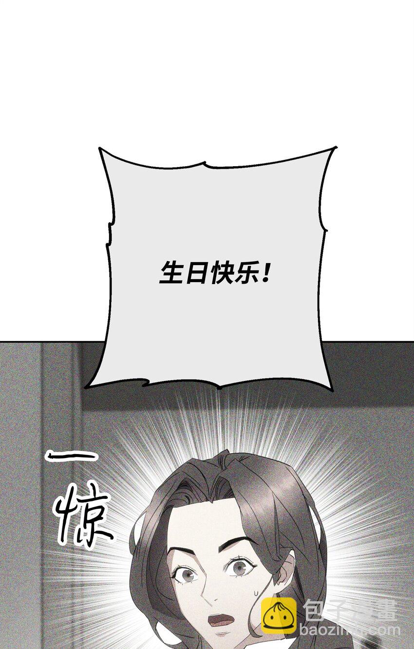 147 过往的记忆(1/3)-第147话