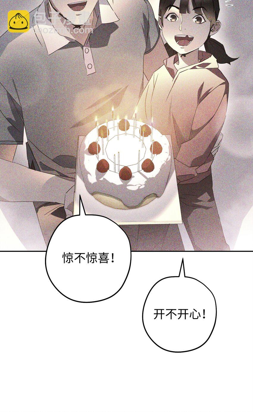 147 过往的记忆(1/3)-第147话