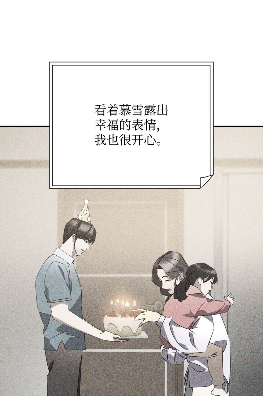 147 过往的记忆(1/3)-第147话