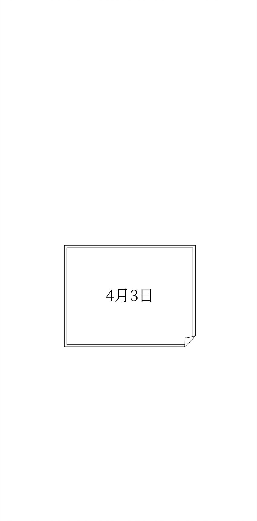 147 过往的记忆(1/3)-第147话