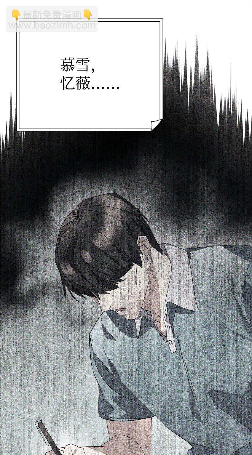 147 过往的记忆(1/3)-第147话