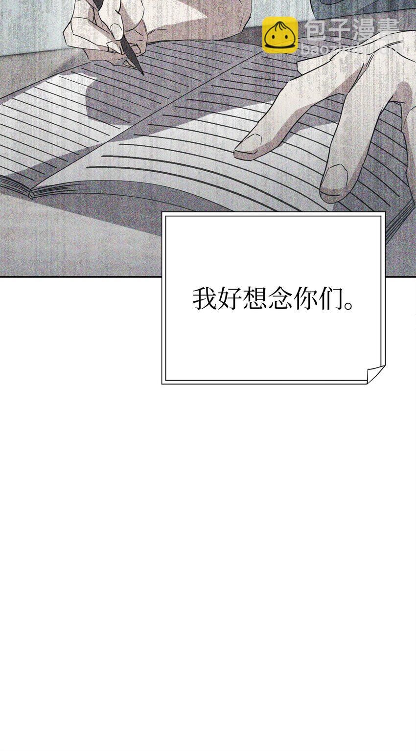 147 过往的记忆(1/3)-第147话