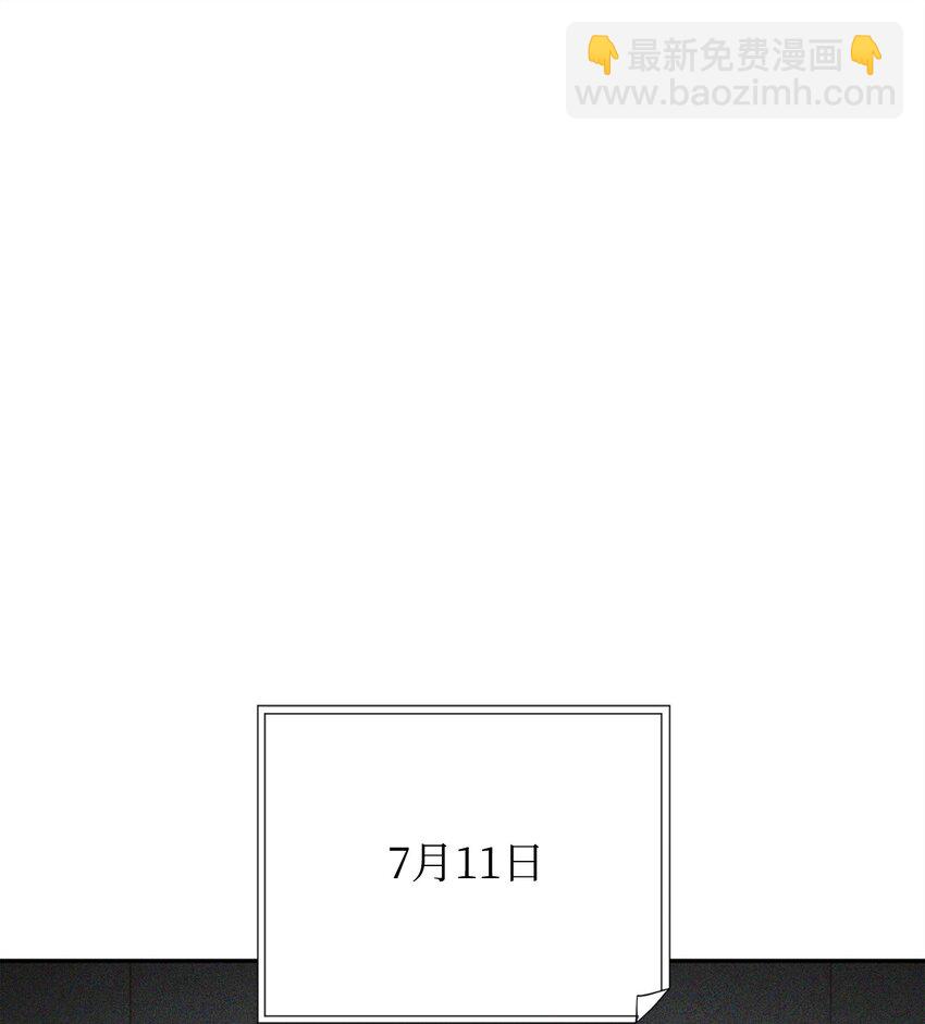 147 过往的记忆(1/3)-第147话