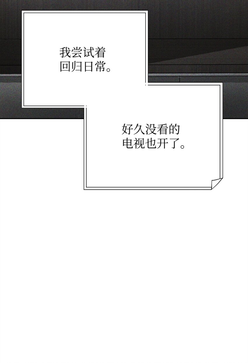 147 过往的记忆(1/3)-第147话