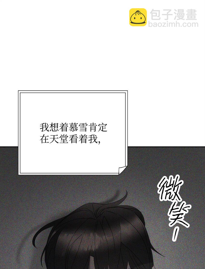 147 过往的记忆(1/3)-第147话
