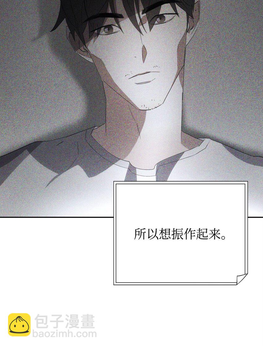 147 过往的记忆(1/3)-第147话