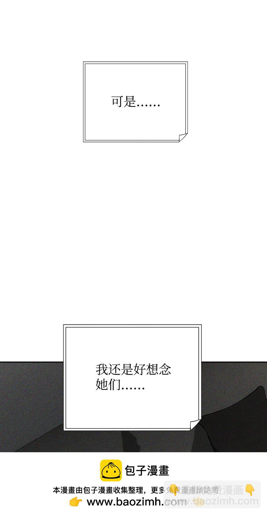 147 过往的记忆(1/3)-第147话