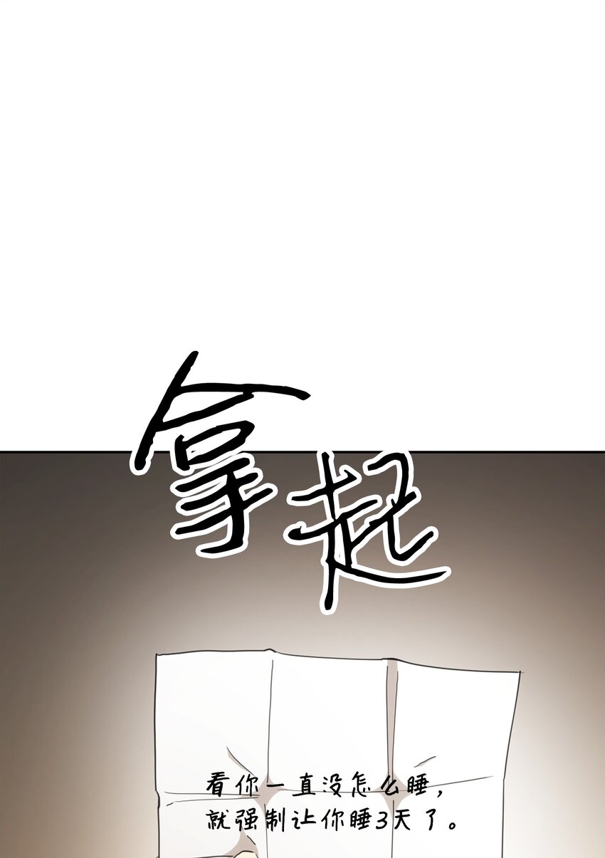 147 过往的记忆(1/3)-第147话