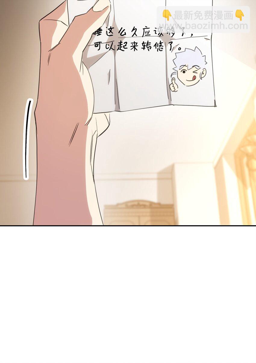 147 过往的记忆(1/3)-第147话