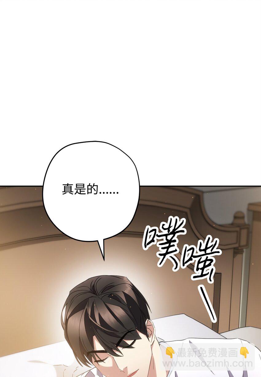 147 过往的记忆(1/3)-第147话
