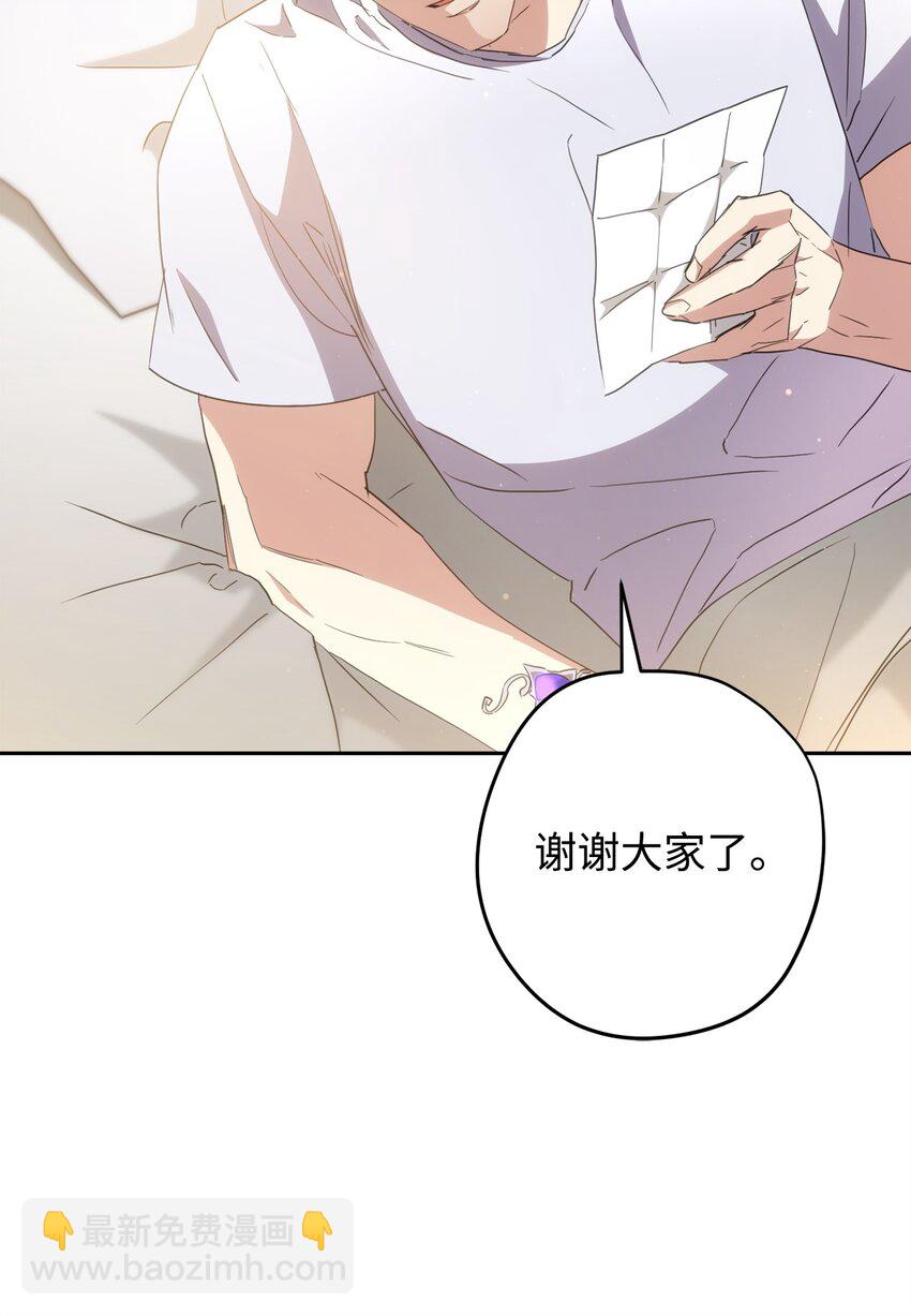 147 过往的记忆(1/3)-第147话