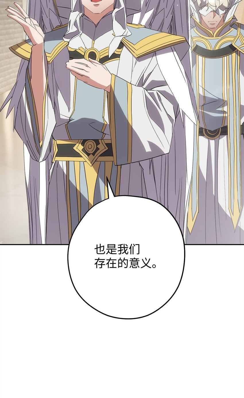 149 巨龙出现(1/3)-第149话
