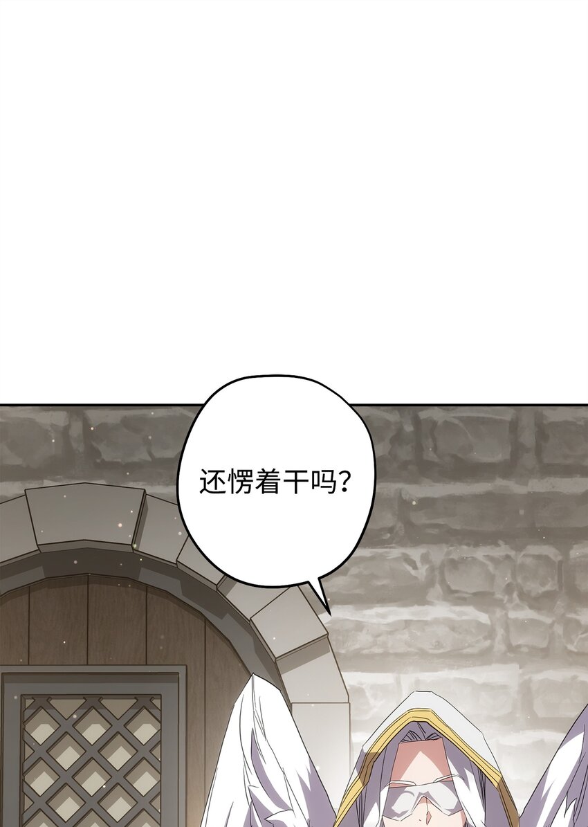 149 巨龙出现(1/3)-第149话