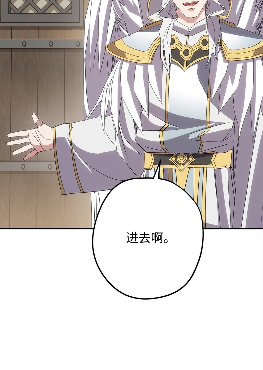 149 巨龙出现(1/3)-第149话