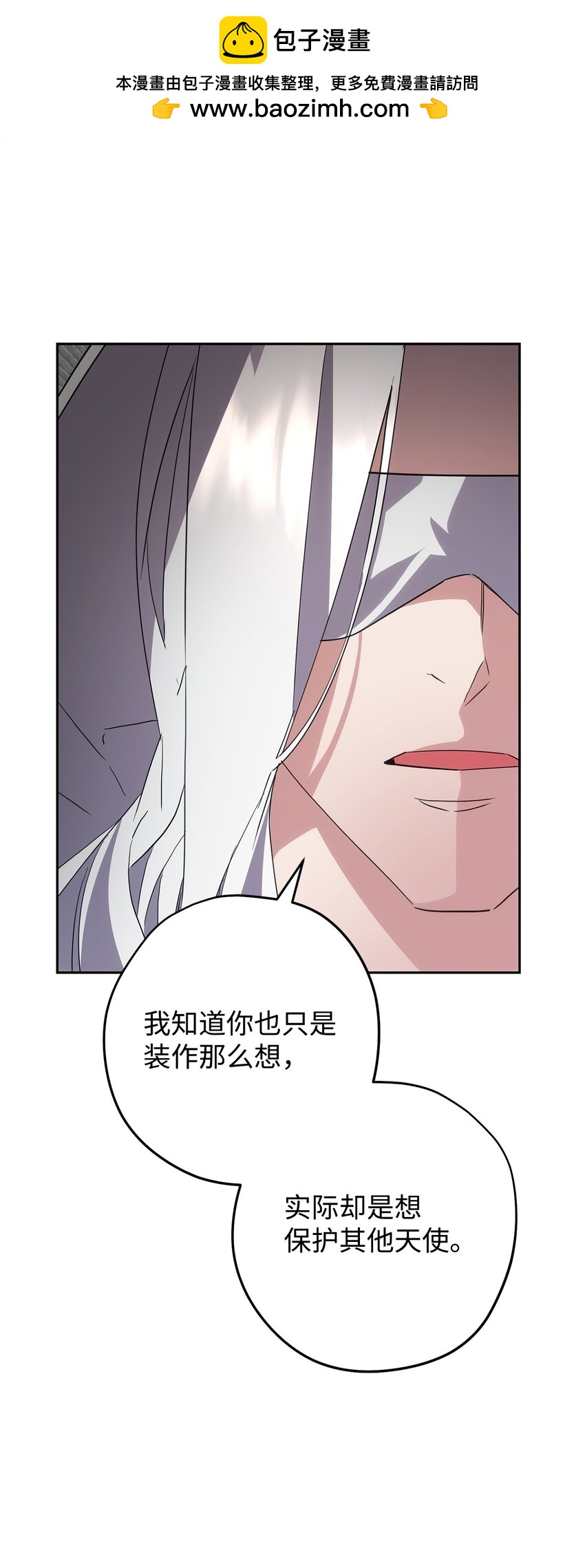149 巨龙出现(1/3)-第149话