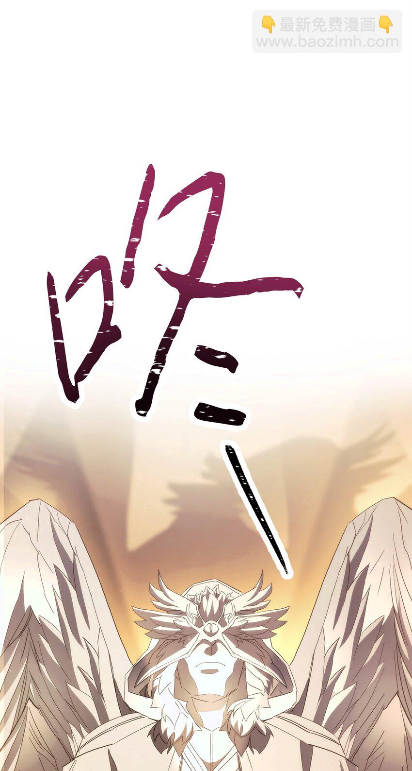 149 巨龙出现(1/3)-第149话