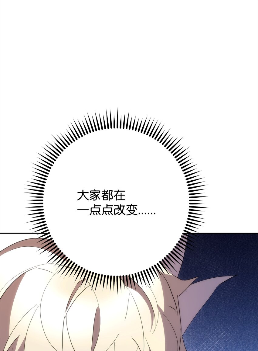 149 巨龙出现(1/3)-第149话