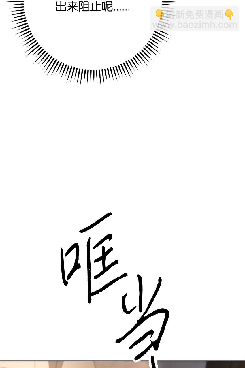 149 巨龙出现(1/3)-第149话
