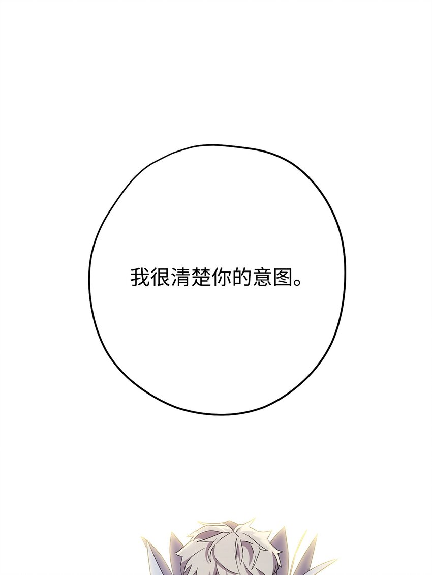 149 巨龙出现(1/3)-第149话