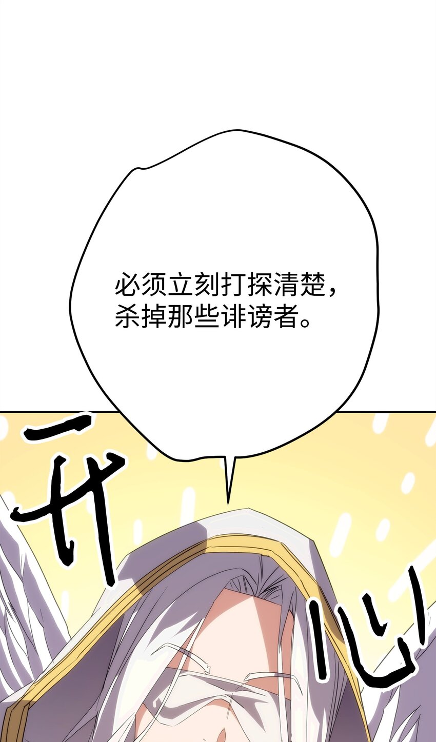 149 巨龙出现(1/3)-第149话