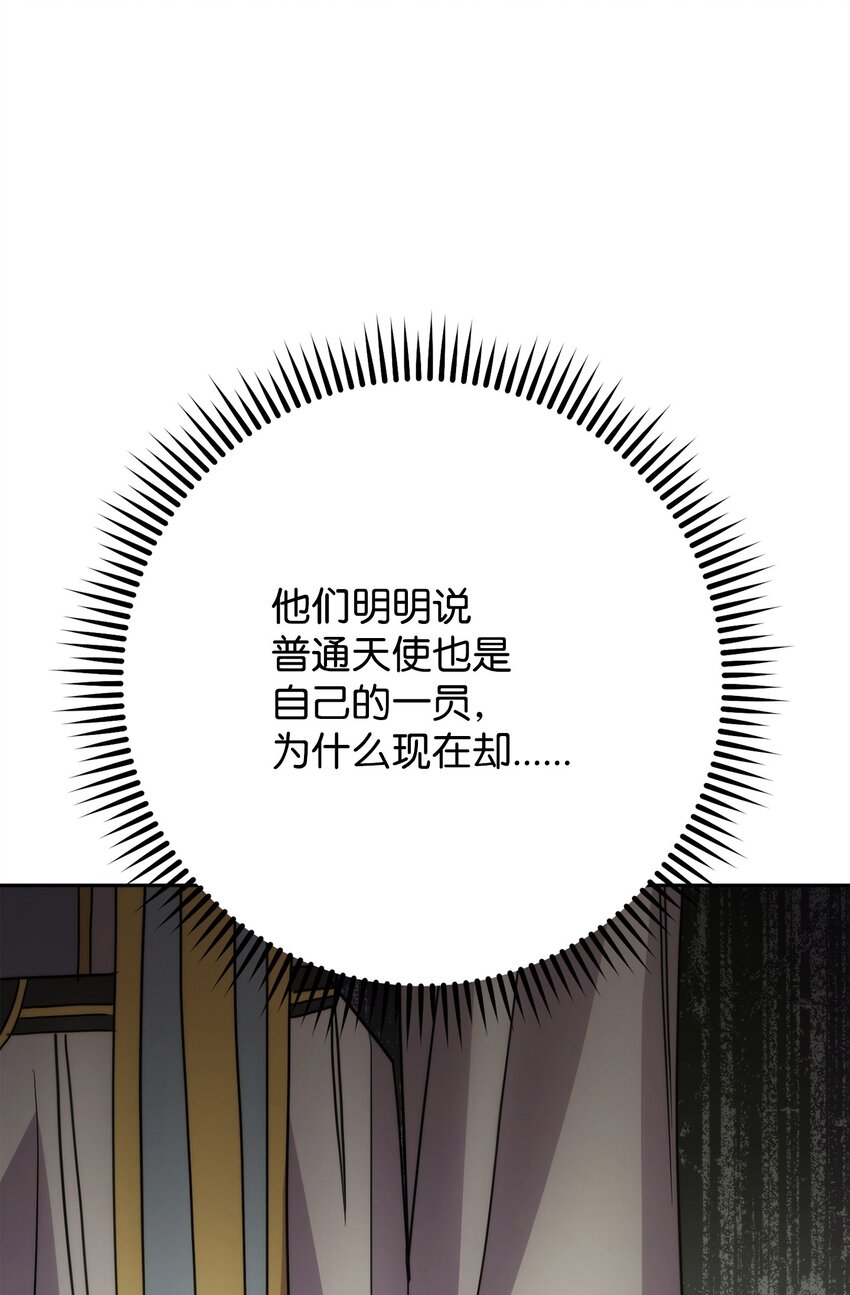 149 巨龙出现(1/3)-第149话