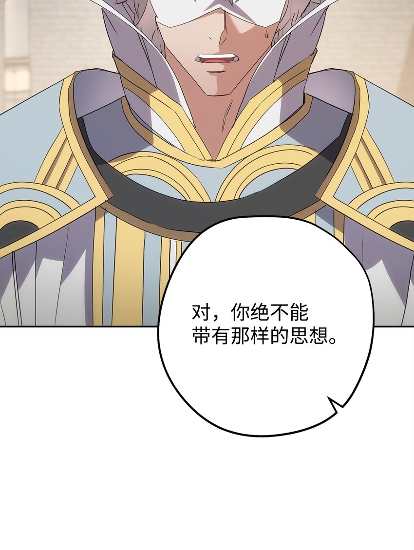 149 巨龙出现(1/3)-第149话