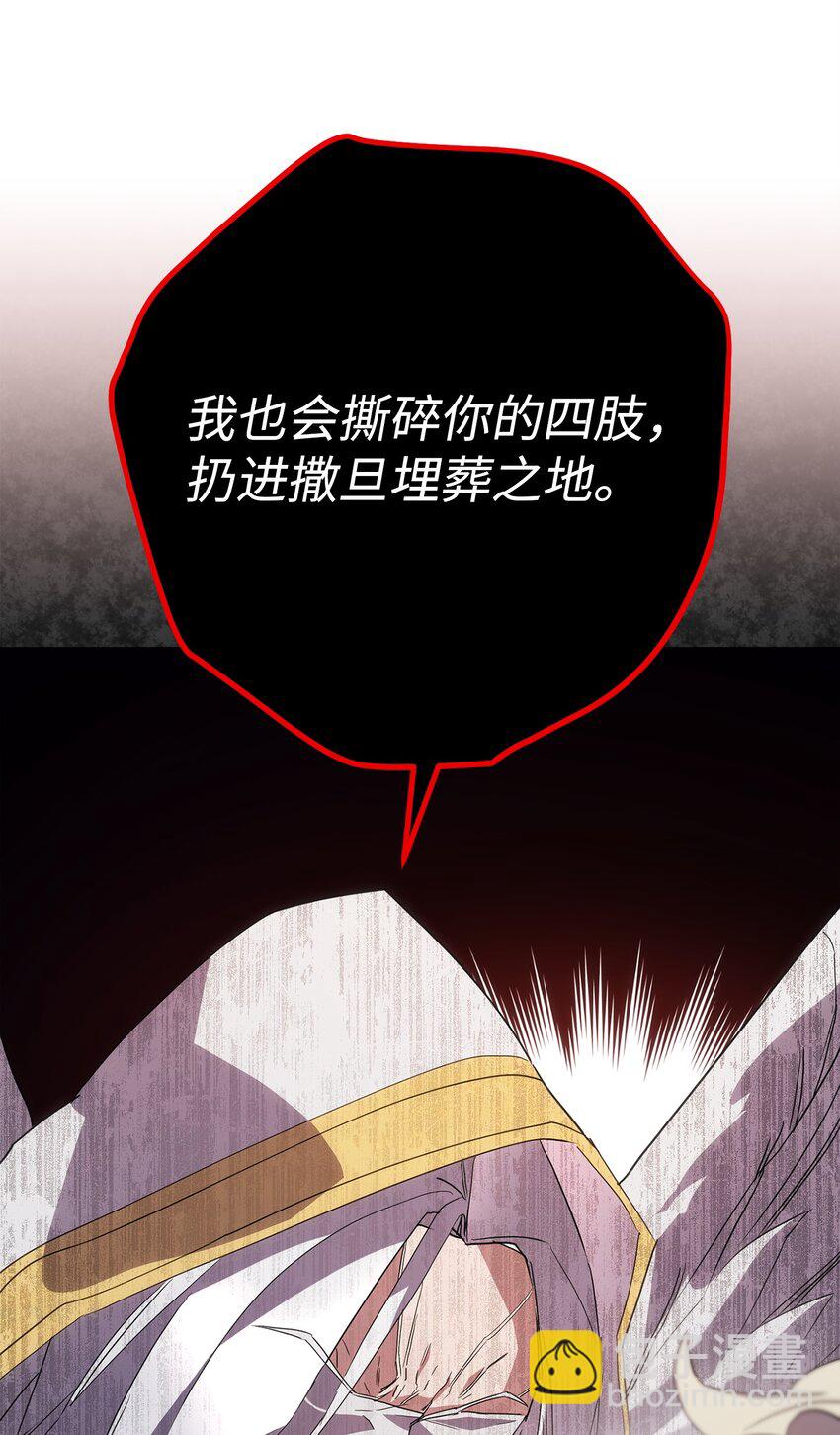 149 巨龙出现(1/3)-第149话