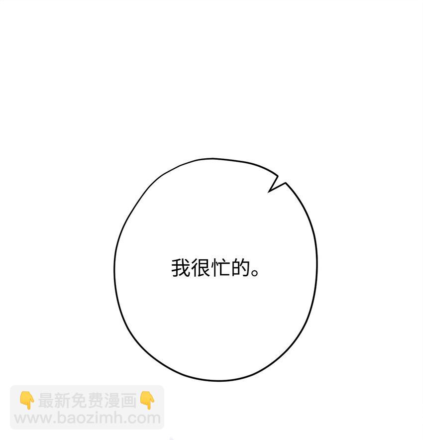 151 游击战(1/3)-第151话