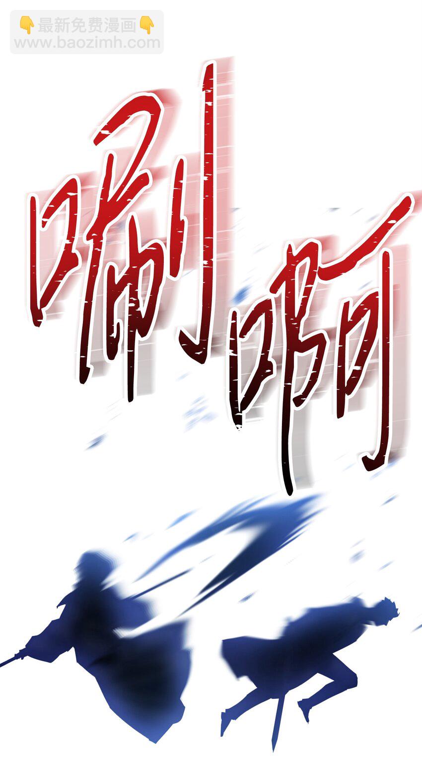 151 游击战(1/3)-第151话