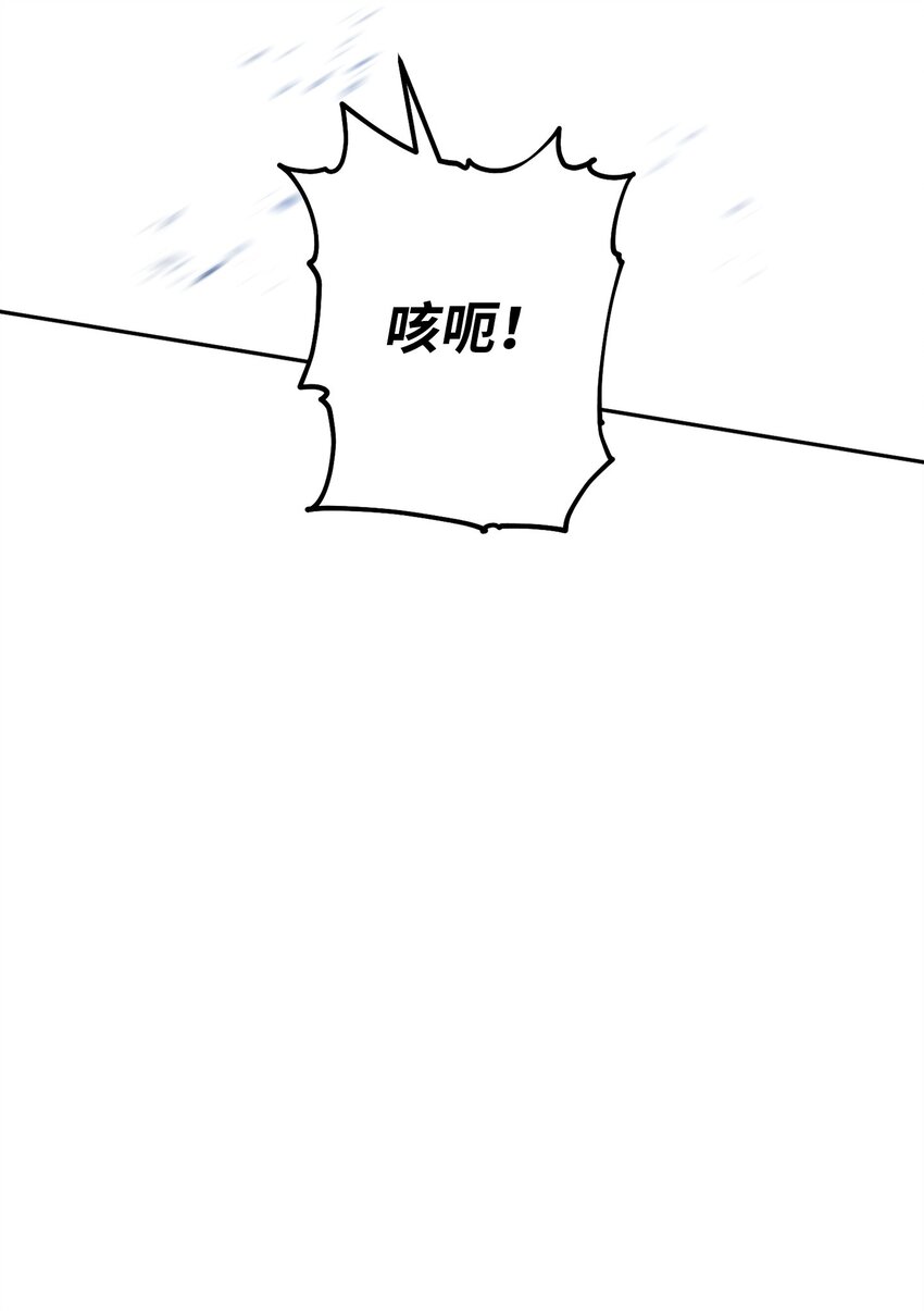151 游击战(1/3)-第151话