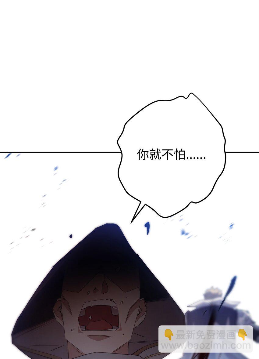 151 游击战(1/3)-第151话