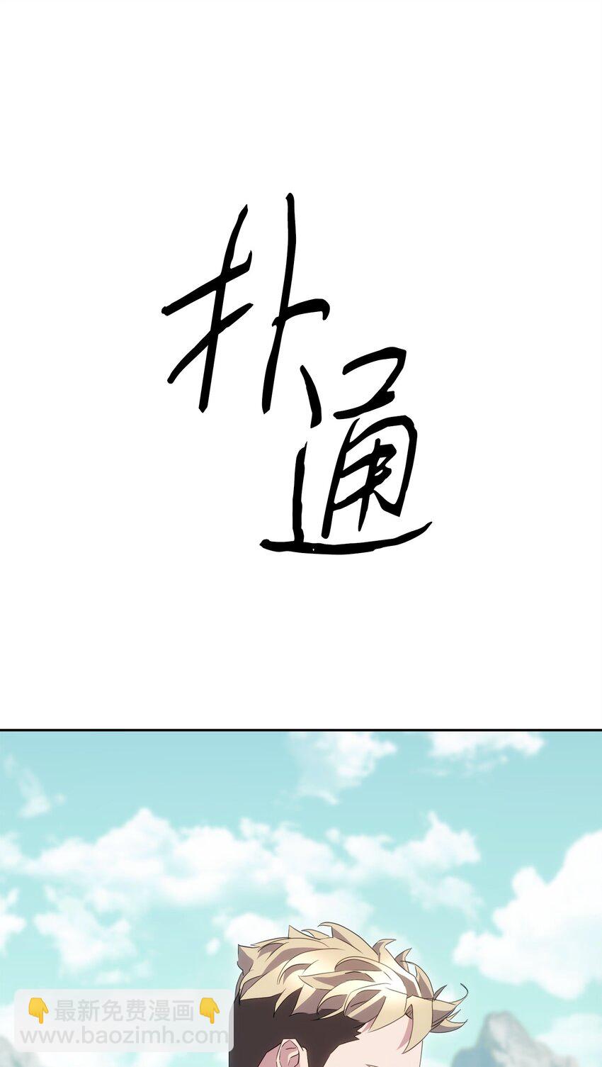 151 游击战(1/3)-第151话