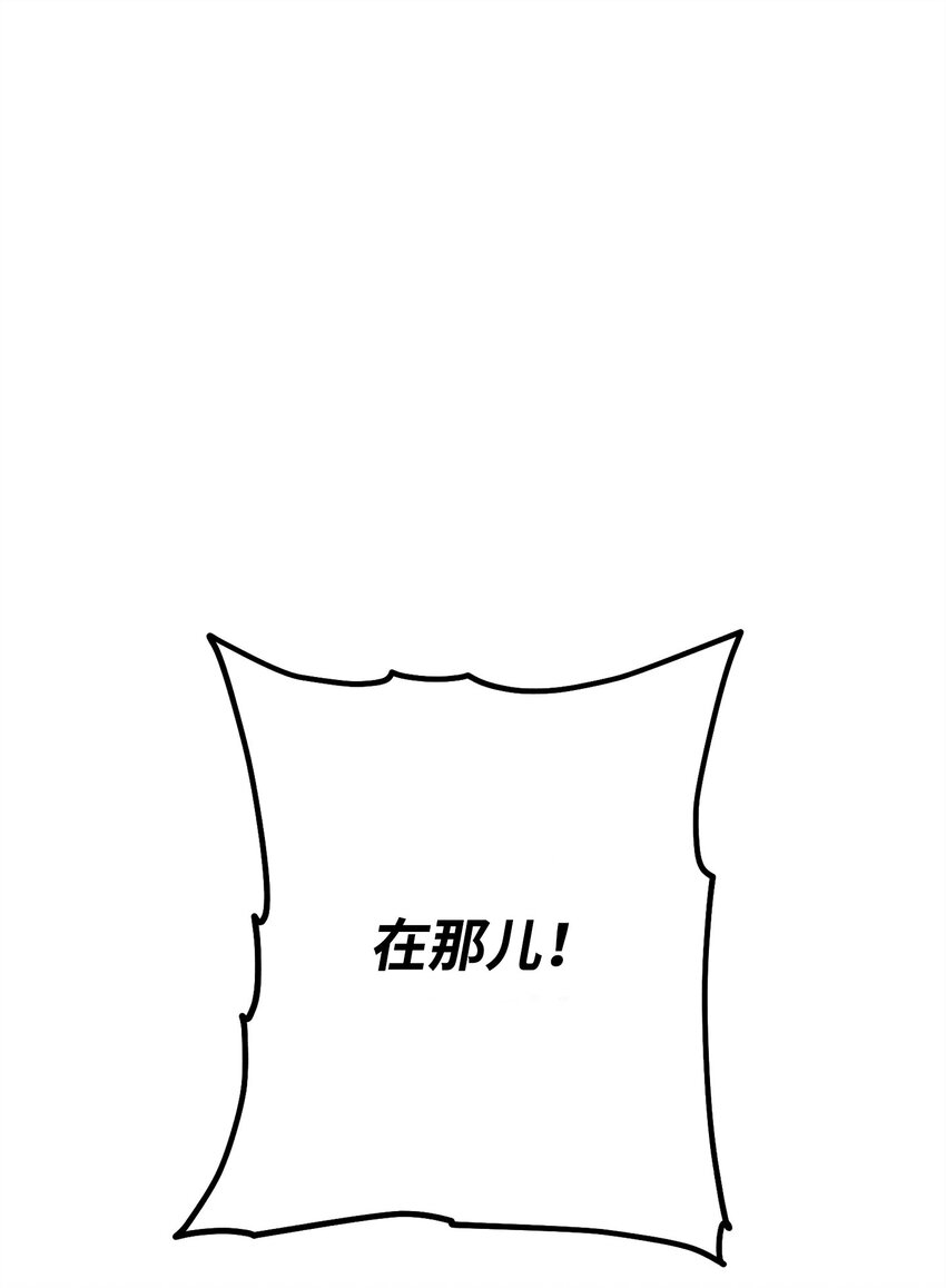 151 游击战(1/3)-第151话