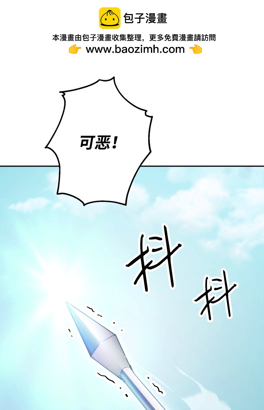 151 游击战(1/3)-第151话