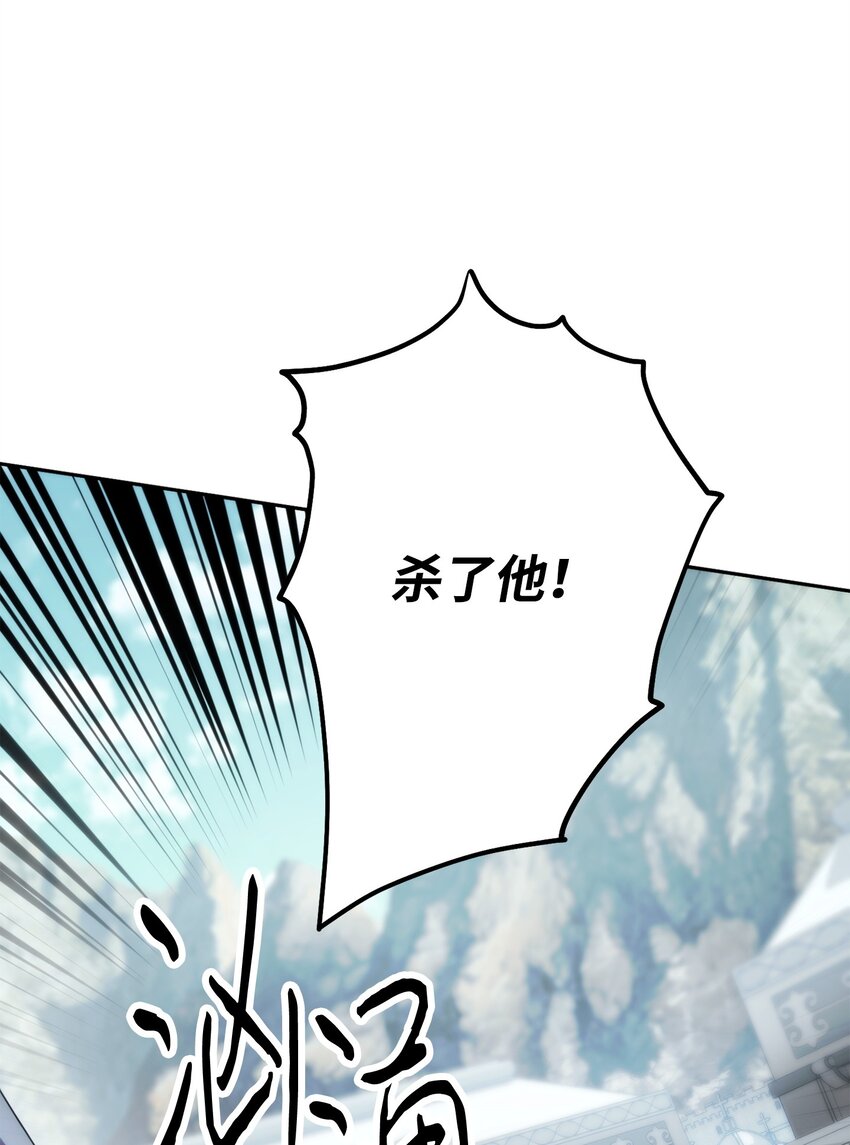 151 游击战(1/3)-第151话