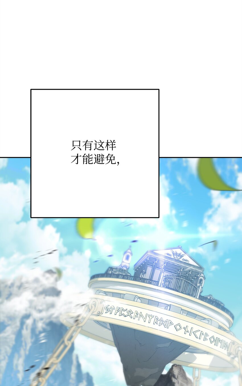 151 游击战(1/3)-第151话