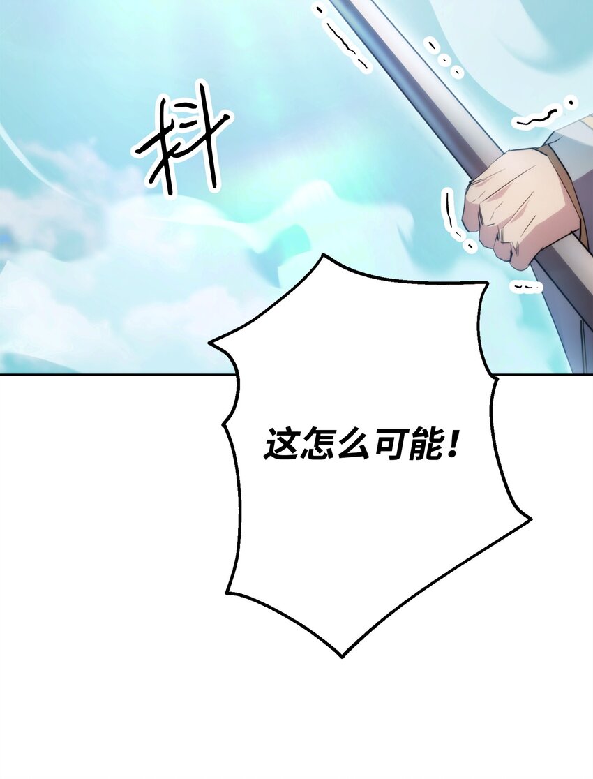 151 游击战(1/3)-第151话
