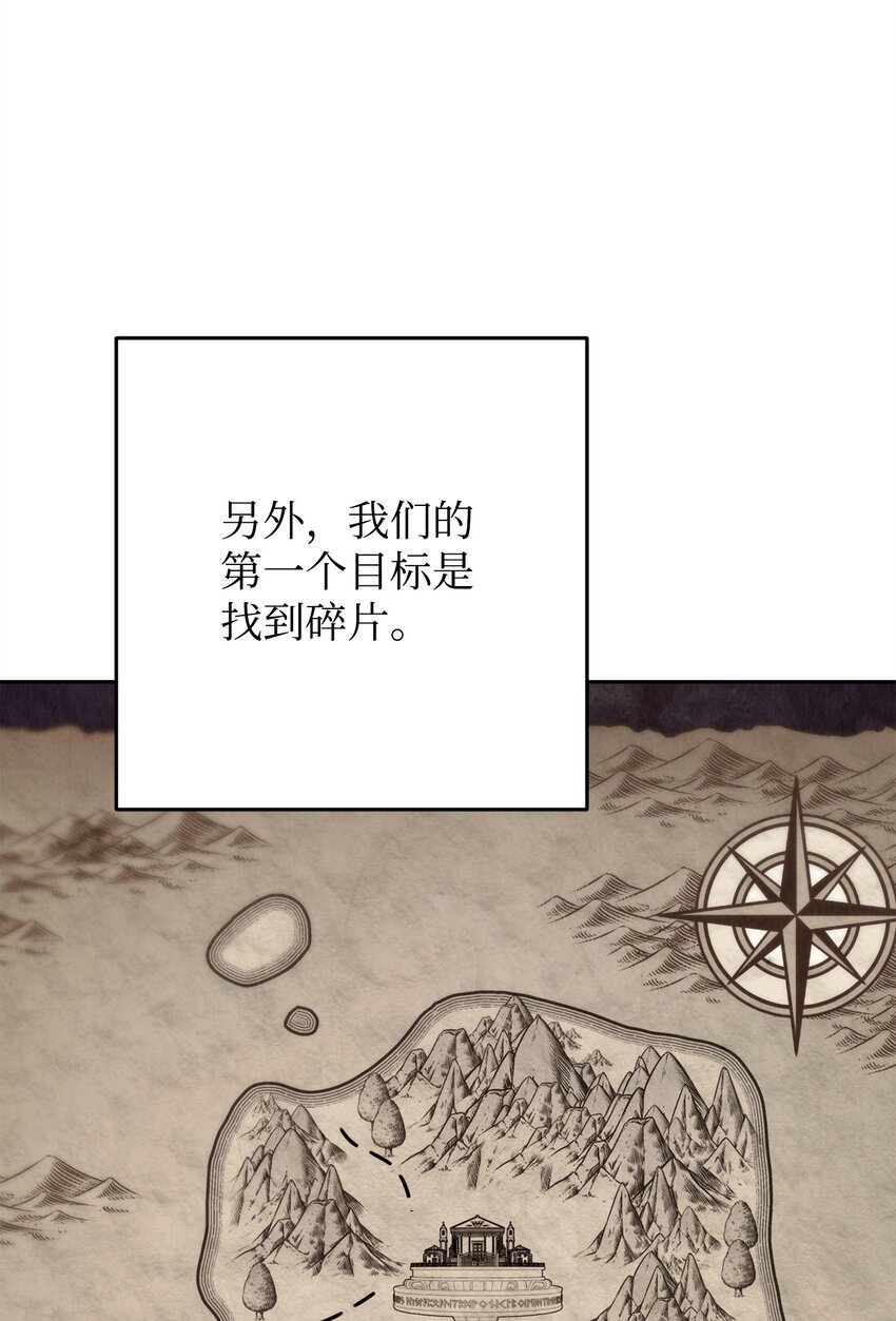 151 游击战(1/3)-第151话