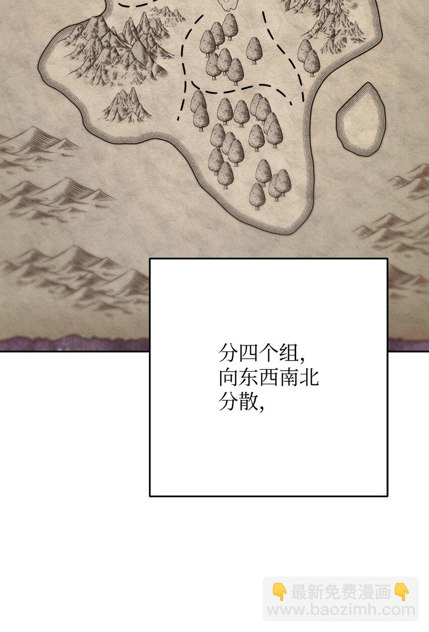 151 游击战(1/3)-第151话