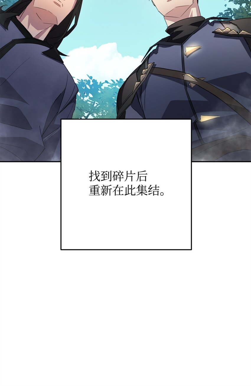 151 游击战(1/3)-第151话